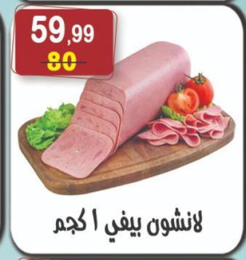 available at Hyper Eagle in Egypt - Cairo