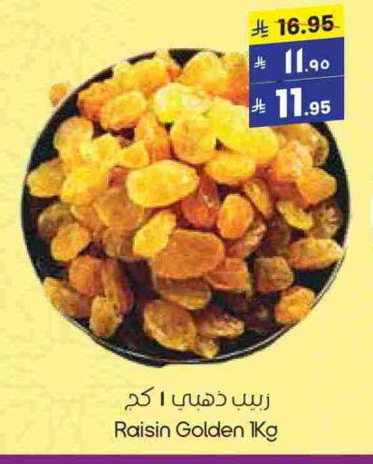 available at City Flower in KSA, Saudi Arabia, Saudi - Sakaka