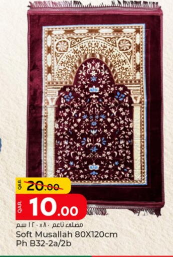 available at Paris Hypermarket in Qatar - Al Rayyan