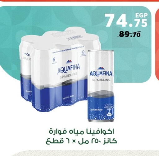 AQUAFINA available at Panda  in Egypt - Cairo