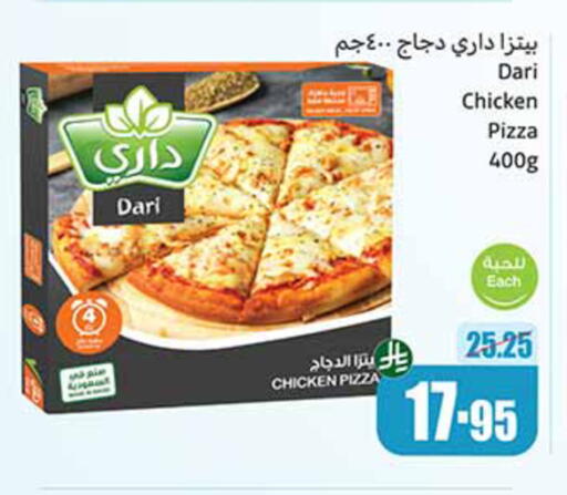 available at Othaim Markets in KSA, Saudi Arabia, Saudi - Al Qunfudhah