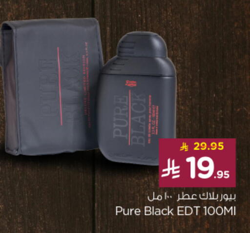 Fragrance in Nesto, Saudi Arabia Offers - Saudi Arabia available at Nesto in KSA, Saudi Arabia, Saudi - Al Majmaah