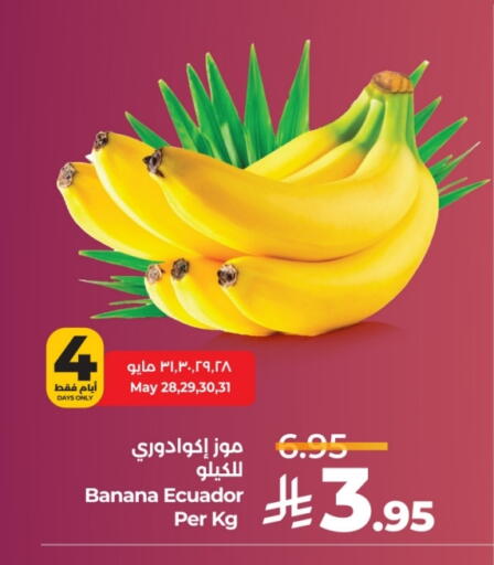 موز from Ecuador available at لولو هايبرماركت in مملكة العربية السعودية, السعودية, سعودية - خميس مشيط