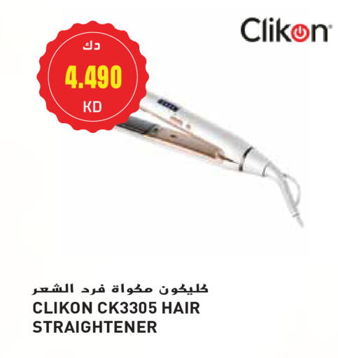 CLIKON Hair Appliances available at Grand Hyper in Kuwait - Jahra Governorate