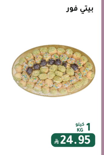 الحلويات in الهاجري الأغذية, المملكة العربية السعودية Offers - المملكة العربية السعودية available at الهاجري الأغذية in مملكة العربية السعودية, السعودية, سعودية - خميس مشيط