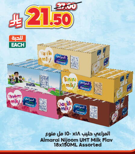 ALMARAI Long Life / UHT Milk available at Dukan in KSA, Saudi Arabia, Saudi - Yanbu