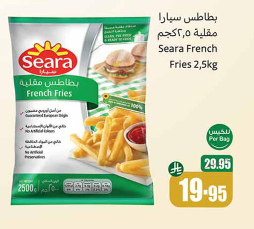 available at Othaim Markets in KSA, Saudi Arabia, Saudi - Al Qunfudhah