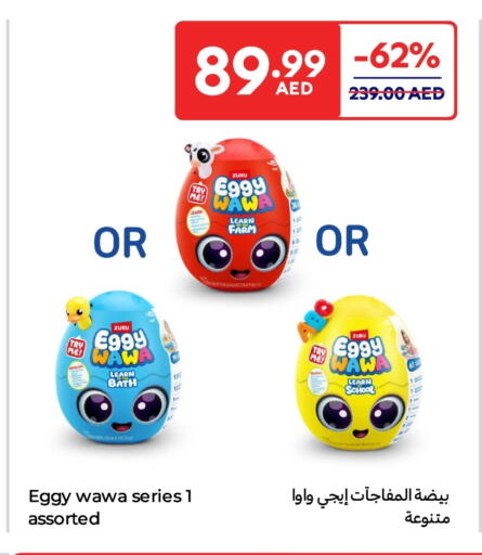 available at Carrefour UAE in UAE - Abu Dhabi