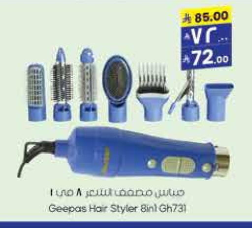 Hair Care in City Flower, Saudi Arabia Offers - Saudi Arabia GEEPAS Hair Appliances available at City Flower in KSA, Saudi Arabia, Saudi - Sakaka