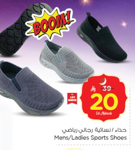 Footwear in Nesto, Saudi Arabia Offers - Saudi Arabia available at Nesto in KSA, Saudi Arabia, Saudi - Dammam