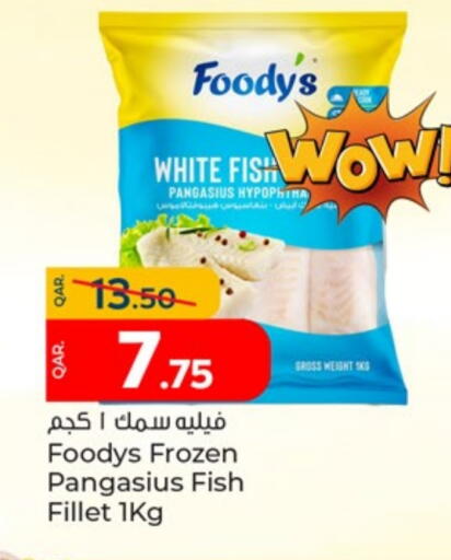 سمك مجمد in باريس هايبرماركت, قطر Offers - قطر فوديز available at باريس هايبرماركت in قطر - أم صلال