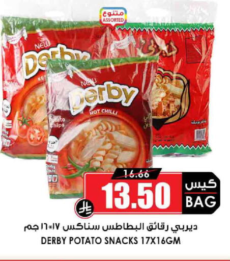 Snacks in Prime Supermarket, Saudi Arabia Offers - Saudi Arabia Potato Chilli available at Prime Supermarket in KSA, Saudi Arabia, Saudi - Az Zulfi