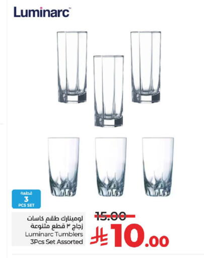 Dining & Serving in LULU Hypermarket, Saudi Arabia Offers - Saudi Arabia available at LULU Hypermarket in KSA, Saudi Arabia, Saudi - Khamis Mushait