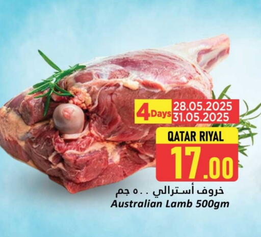 لحم الضأن / الغنم available at دانة هايبرماركت in قطر - الضعاين