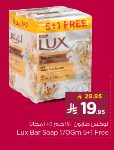 Bath & Body in Nesto, Saudi Arabia Offers - Saudi Arabia LUX available at Nesto in KSA, Saudi Arabia, Saudi - Al Majmaah