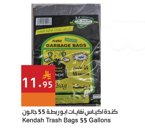 Disposables in Hala Markets, Saudi Arabia Offers - Saudi Arabia Garbage / Trash Bags available at Hala Markets in KSA, Saudi Arabia, Saudi - Dammam