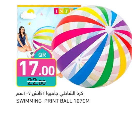 Sports & Fitness in Aswaq Ramez, Qatar Offers - Qatar available at Aswaq Ramez in Qatar - Al Khor