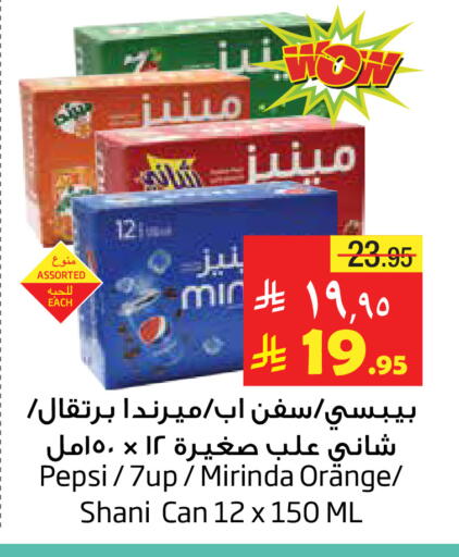 available at ليان هايبر in مملكة العربية السعودية, السعودية, سعودية - المنطقة الشرقية