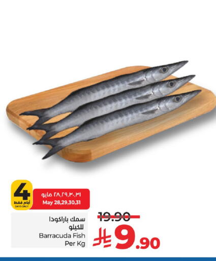 available at LULU Hypermarket in KSA, Saudi Arabia, Saudi - Riyadh
