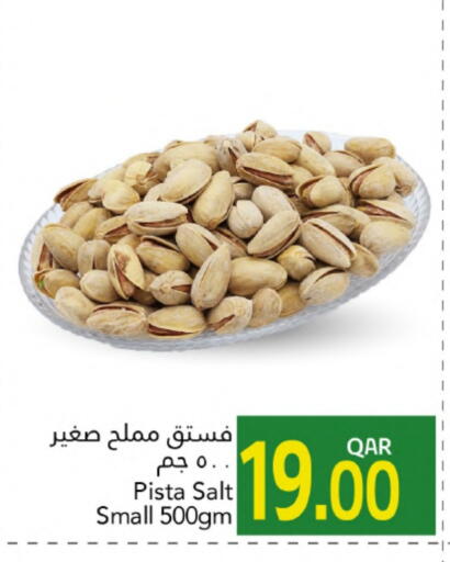 available at Gulf Food Center in Qatar - Al Wakra