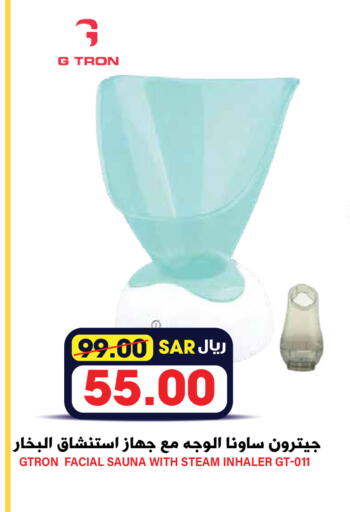 GTRON available at Grand Hyper in KSA, Saudi Arabia, Saudi - Riyadh