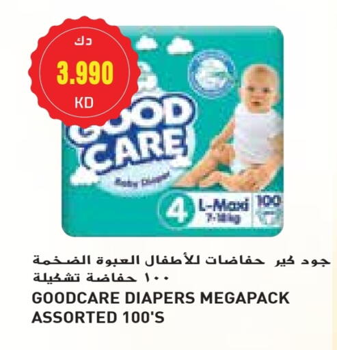 available at جراند كوستو in الكويت - محافظة الأحمدي