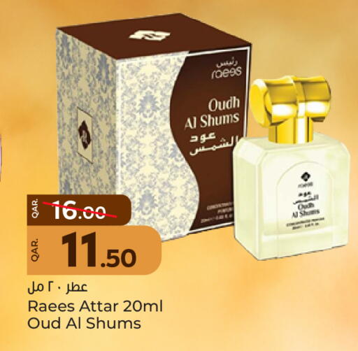 available at Paris Hypermarket in Qatar - Umm Salal