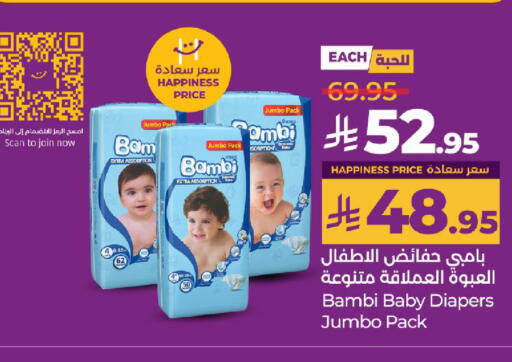 BAMBI available at LULU Hypermarket in KSA, Saudi Arabia, Saudi - Yanbu