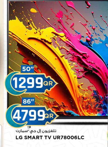 Smart TV available at Marza Hypermarket in Qatar - Umm Salal
