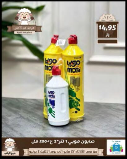 available at Al Hussain Top Up in KSA, Saudi Arabia, Saudi - Riyadh