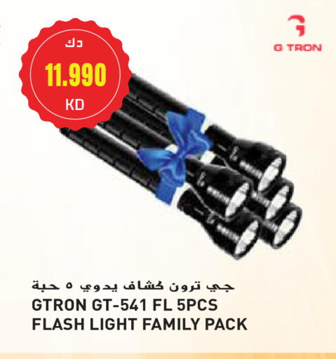 available at Grand Hyper in Kuwait - Ahmadi Governorate