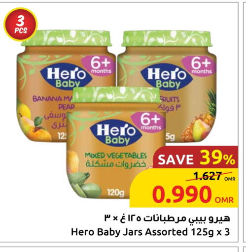 HERO available at Sultan Center  in Oman - Sohar
