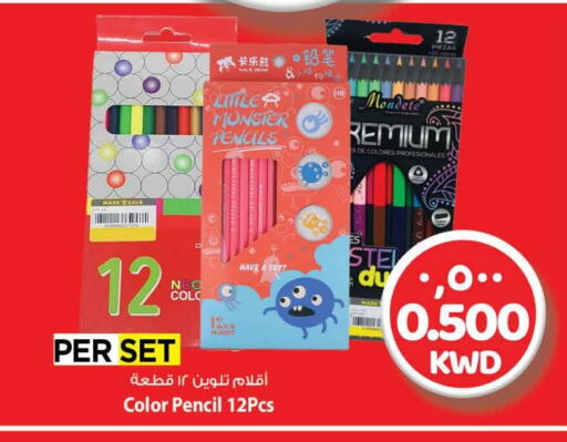 available at Mark & Save in Kuwait - Kuwait City