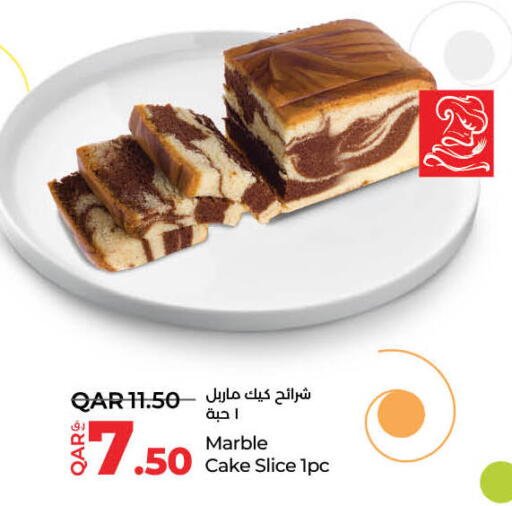 الكيك والمعجنات in لولو هايبرماركت, قطر Offers - قطر available at لولو هايبرماركت in قطر - أم صلال