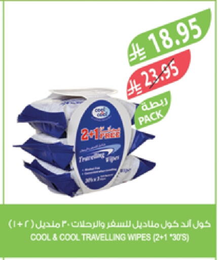 Facial Tissue in Farm , Saudi Arabia Offers - Saudi Arabia available at Farm in KSA, Saudi Arabia, Saudi - Saihat