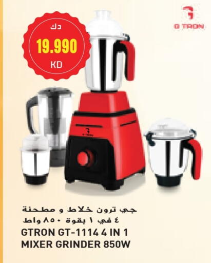 GTRON Mixer / Grinder available at Grand Costo in Kuwait - Kuwait City