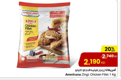 AMERICANA available at The Sultan Center in Kuwait - Jahra Governorate