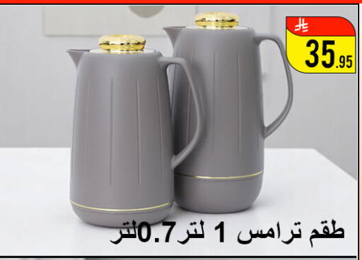 available at Family Corner in KSA, Saudi Arabia, Saudi - Hail