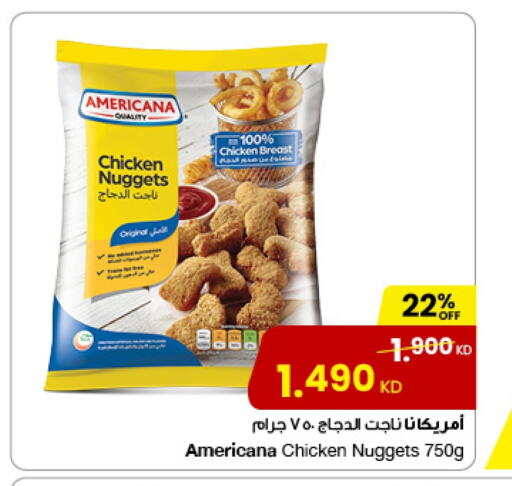 AMERICANA Chicken Nuggets available at The Sultan Center in Kuwait - Jahra Governorate
