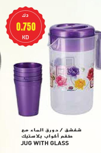 available at جراند هايبر in الكويت - محافظة الجهراء