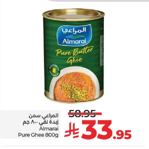 ALMARAI Ghee available at LULU Hypermarket in KSA, Saudi Arabia, Saudi - Tabuk