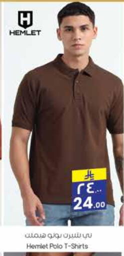 ملابس رجالية in ستي فلاور, المملكة العربية السعودية Offers - المملكة العربية السعودية available at ستي فلاور in مملكة العربية السعودية, السعودية, سعودية - الدوادمي