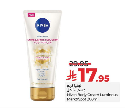 Nivea available at LULU Hypermarket in KSA, Saudi Arabia, Saudi - Riyadh