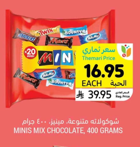 available at Tamimi Market in KSA, Saudi Arabia, Saudi - Tabuk
