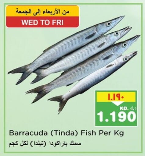 available at Nesto Hypermarkets in Kuwait - Ahmadi Governorate