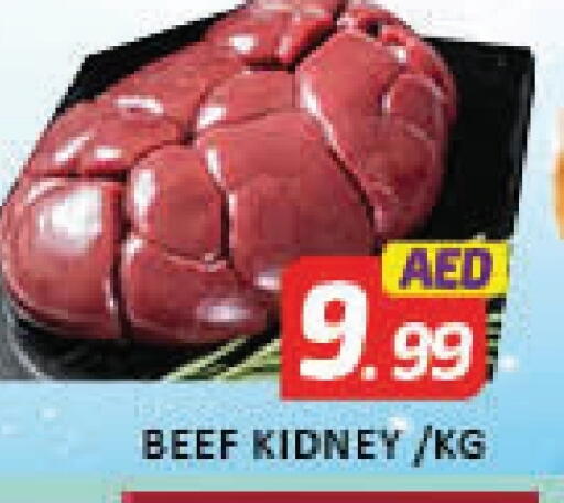 حم بقرى available at مانجو هايبرماركت in الإمارات العربية المتحدة , الامارات - دبي