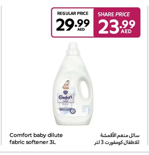 COMFORT Softener available at Carrefour UAE in UAE - Al Ain