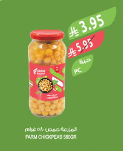 available at المزرعة in مملكة العربية السعودية, السعودية, سعودية - تبوك
