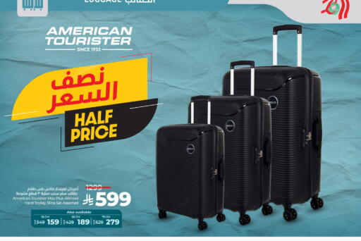 الأمتعة in لولو هايبرماركت, المملكة العربية السعودية Offers - المملكة العربية السعودية عربة available at لولو هايبرماركت in مملكة العربية السعودية, السعودية, سعودية - عنيزة