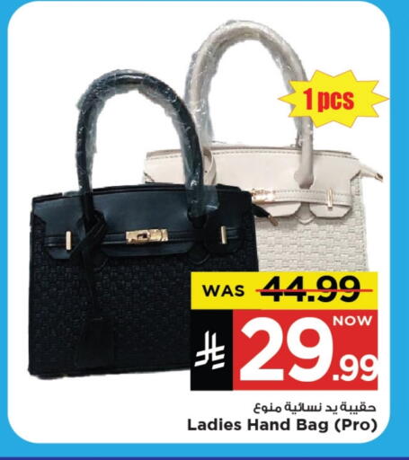 Luggage in Mark & Save, Saudi Arabia Offers - Saudi Arabia Ladies Bag available at Mark & Save in KSA, Saudi Arabia, Saudi - Al Khobar